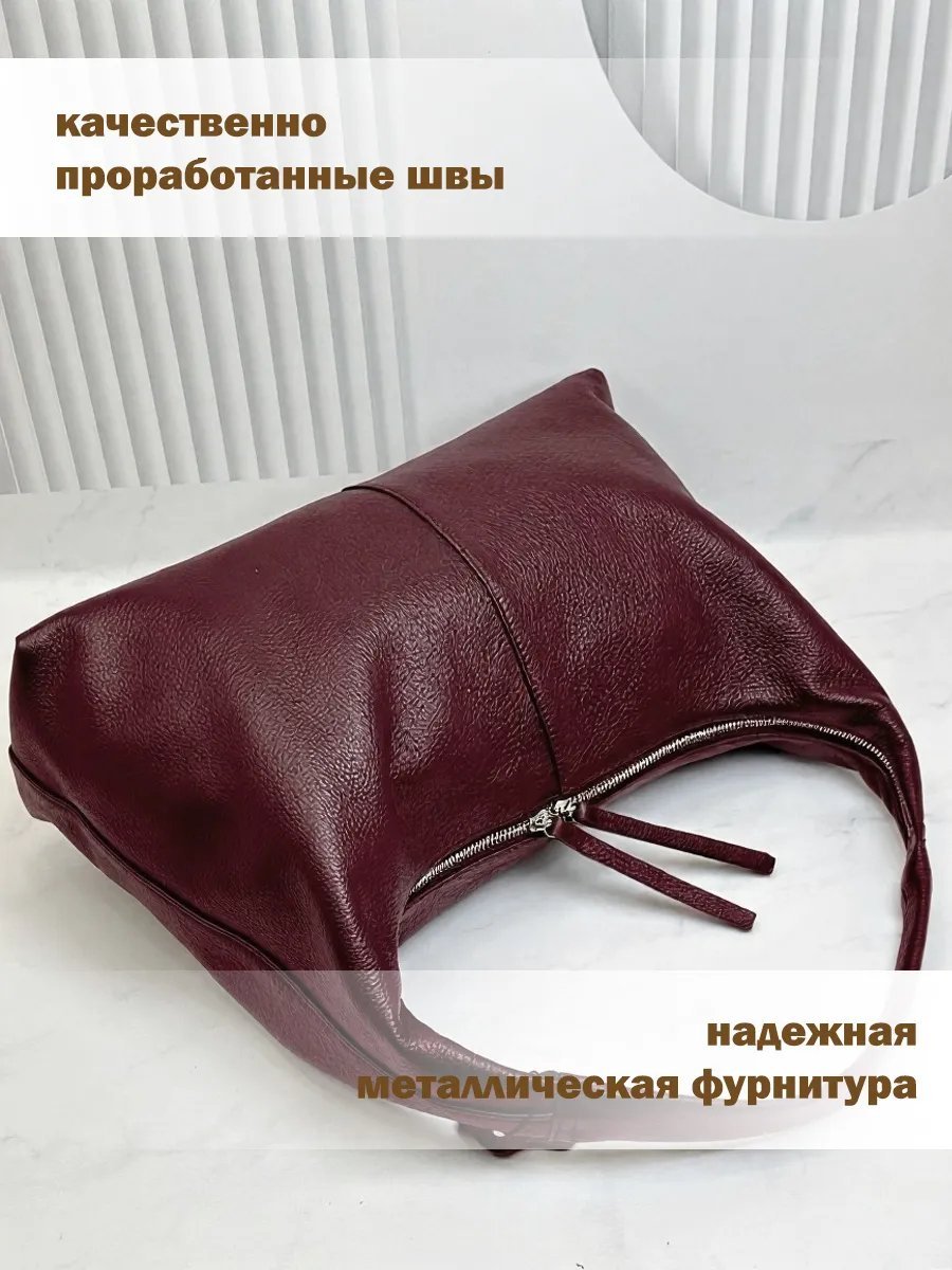 Сумка хобо натуральная кожа красный купить,NaN