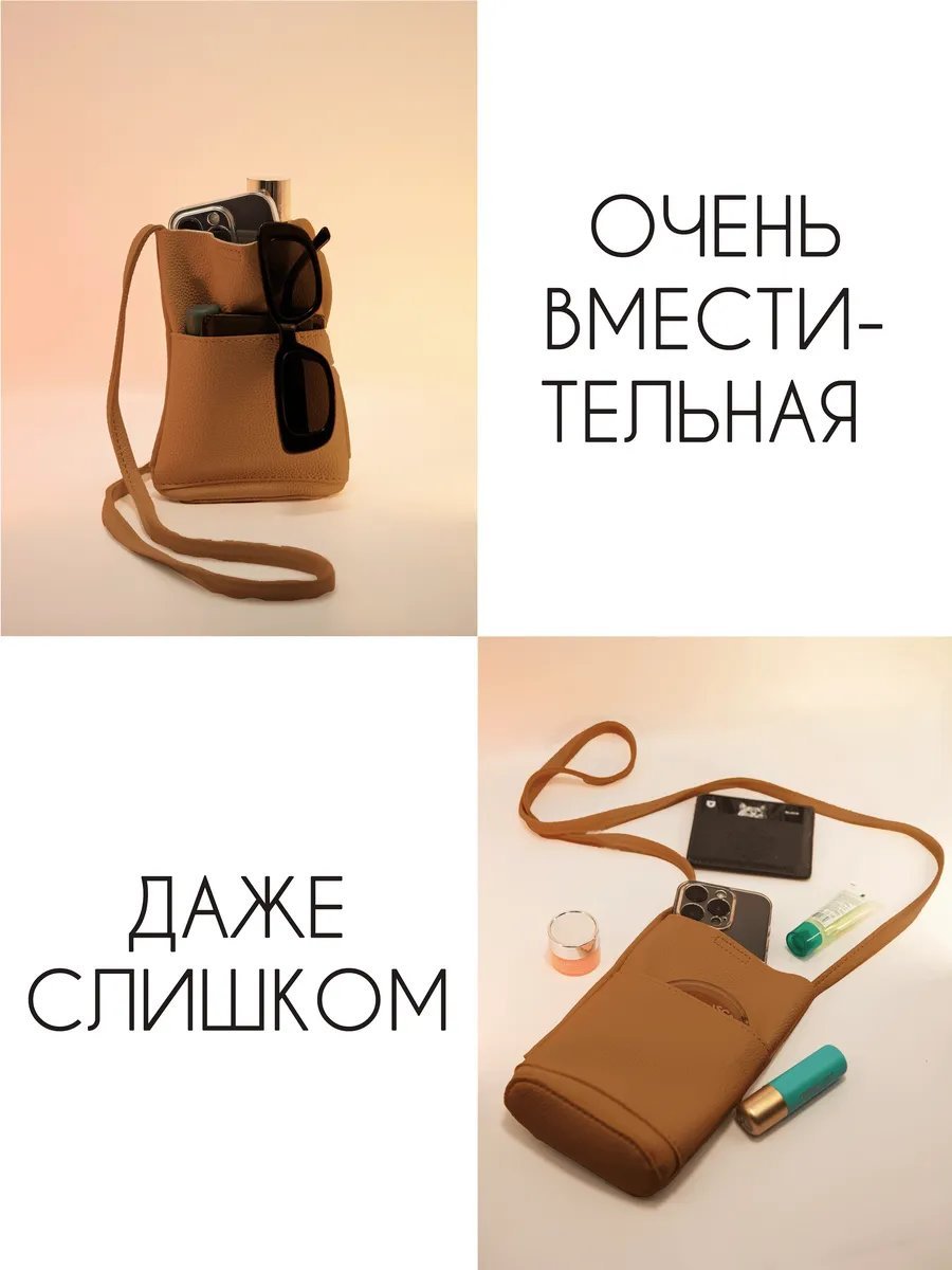 Сумка кросс-боди Frogister экокожа коричневый купить,NaN