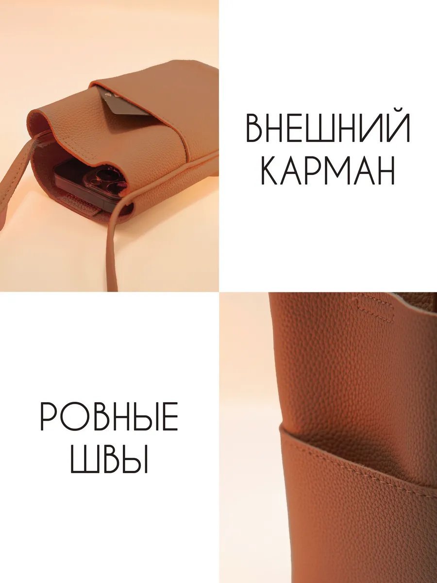 Сумка кросс-боди Frogister экокожа коричневый купить,NaN