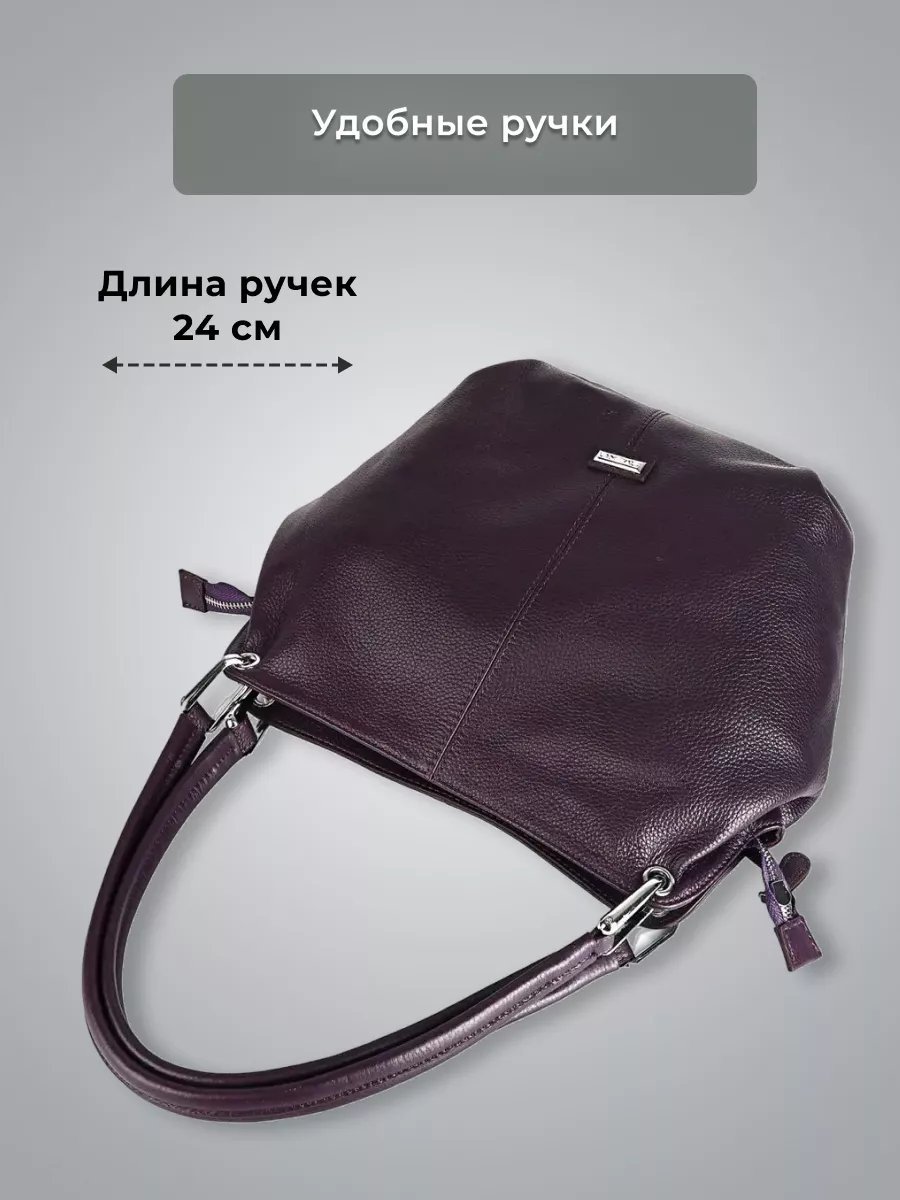 Мини-сумка D.VERO натуральная кожа фиолетовый купить,NaN