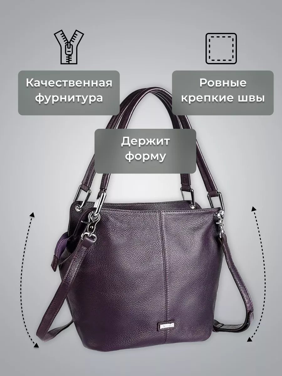 Мини-сумка D.VERO натуральная кожа фиолетовый купить,NaN