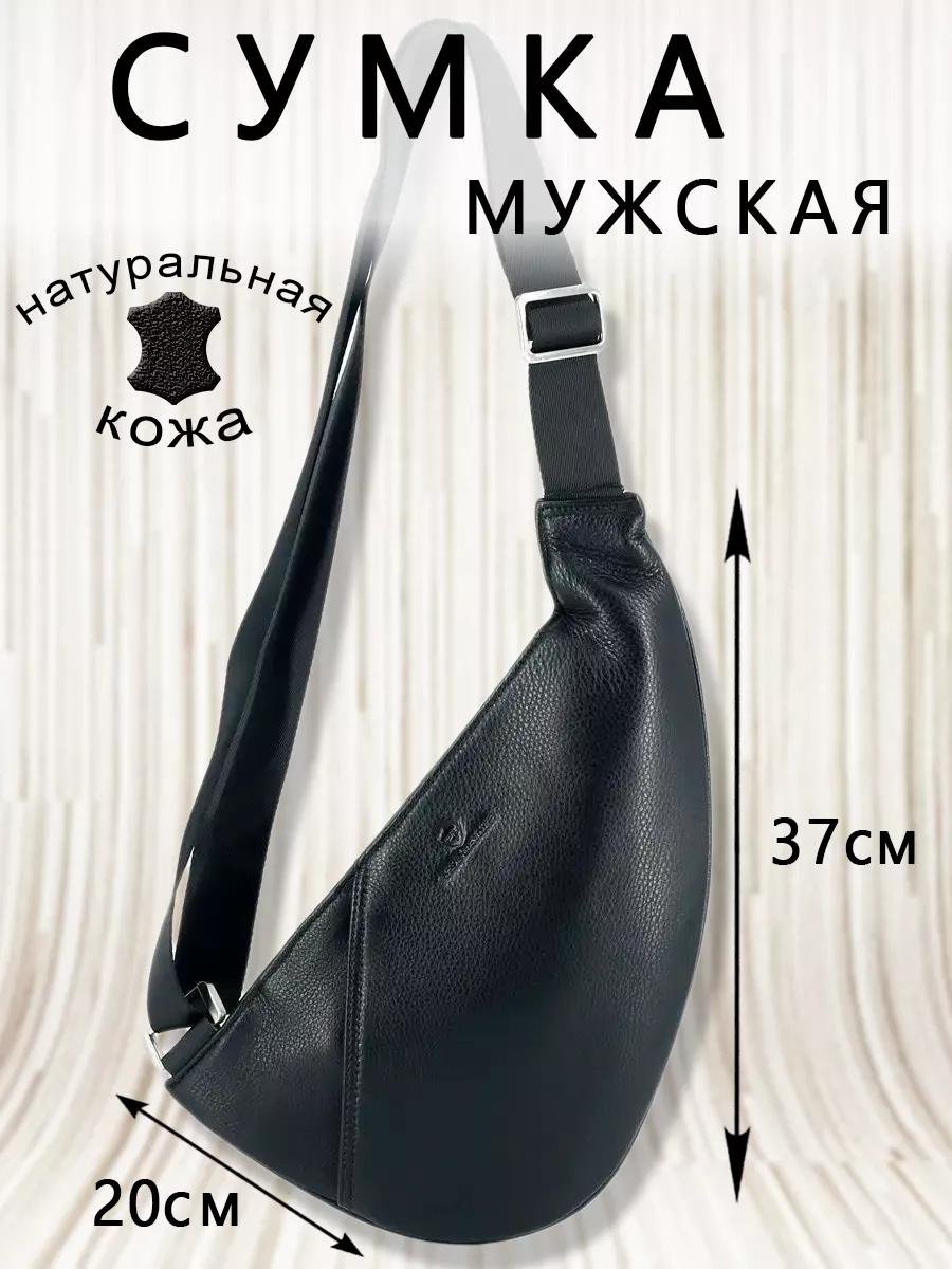 Комплект текстиль черный купить,115941