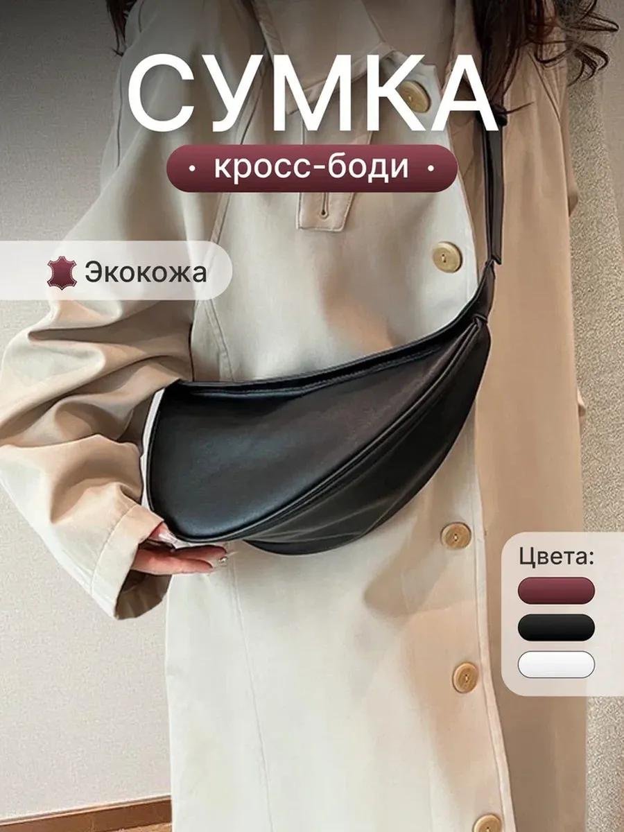 Комплект полиэстер черный купить,NaN