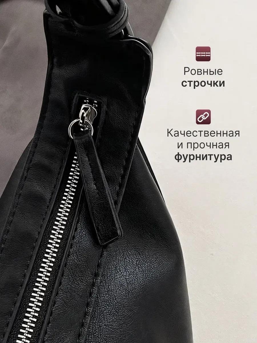 Комплект полиэстер черный купить,NaN