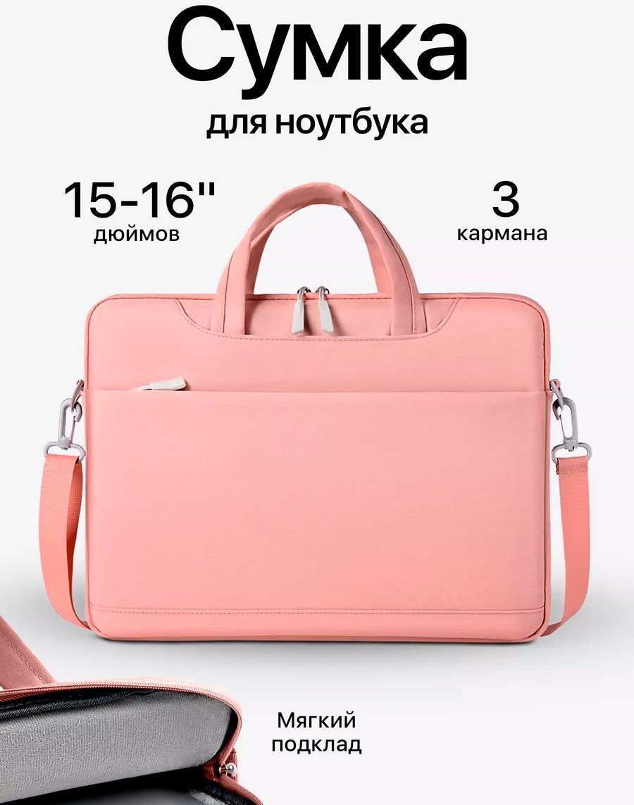 Мини-сумка Mr. BUBM неопрен розовый купить,NaN