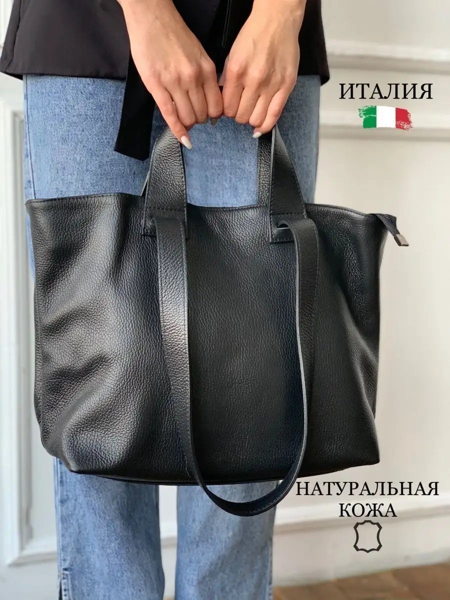 Сумка шоппер Moranti натуральная кожа черный купить,NaN