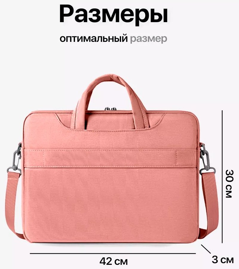 Мини-сумка Mr. BUBM неопрен розовый купить,NaN