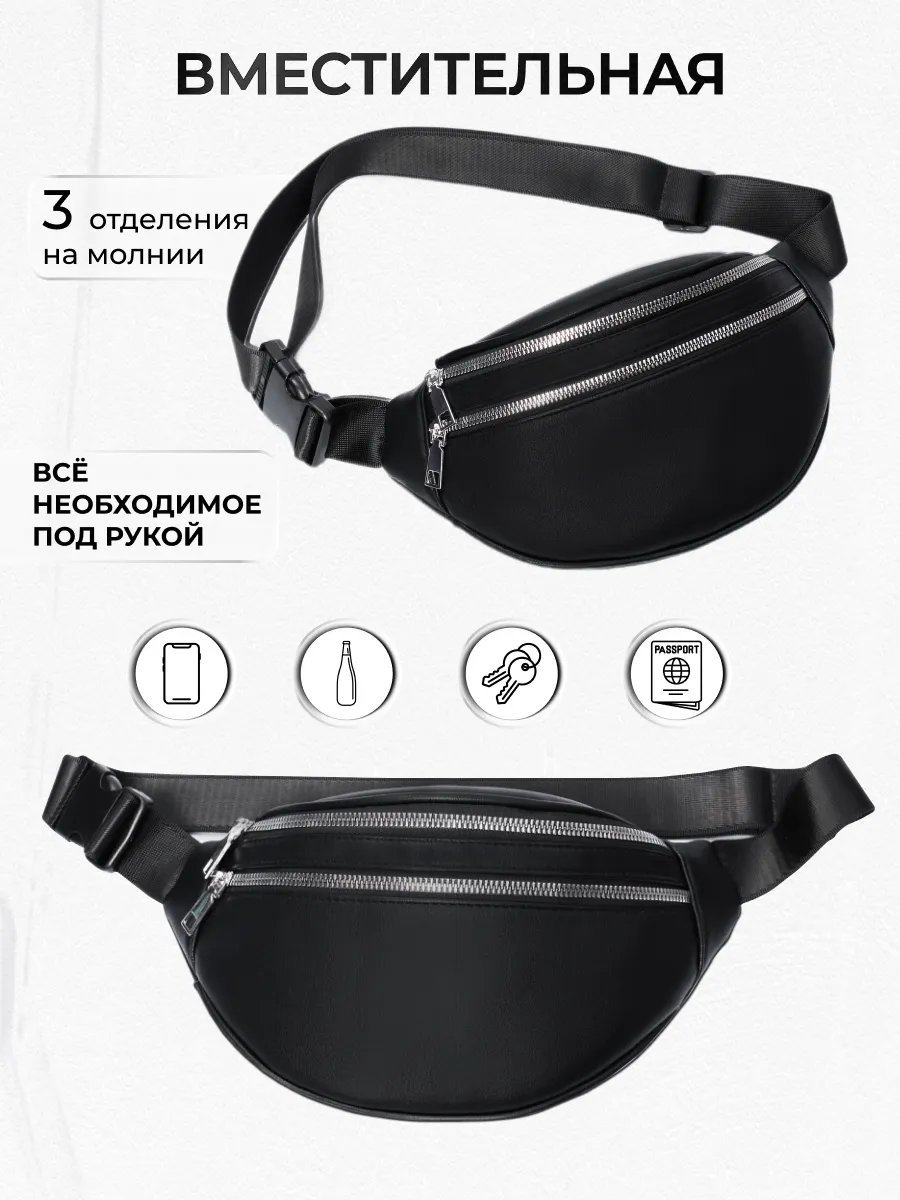 Сумка кросс-боди SYMTRI экокожа черный купить,NaN