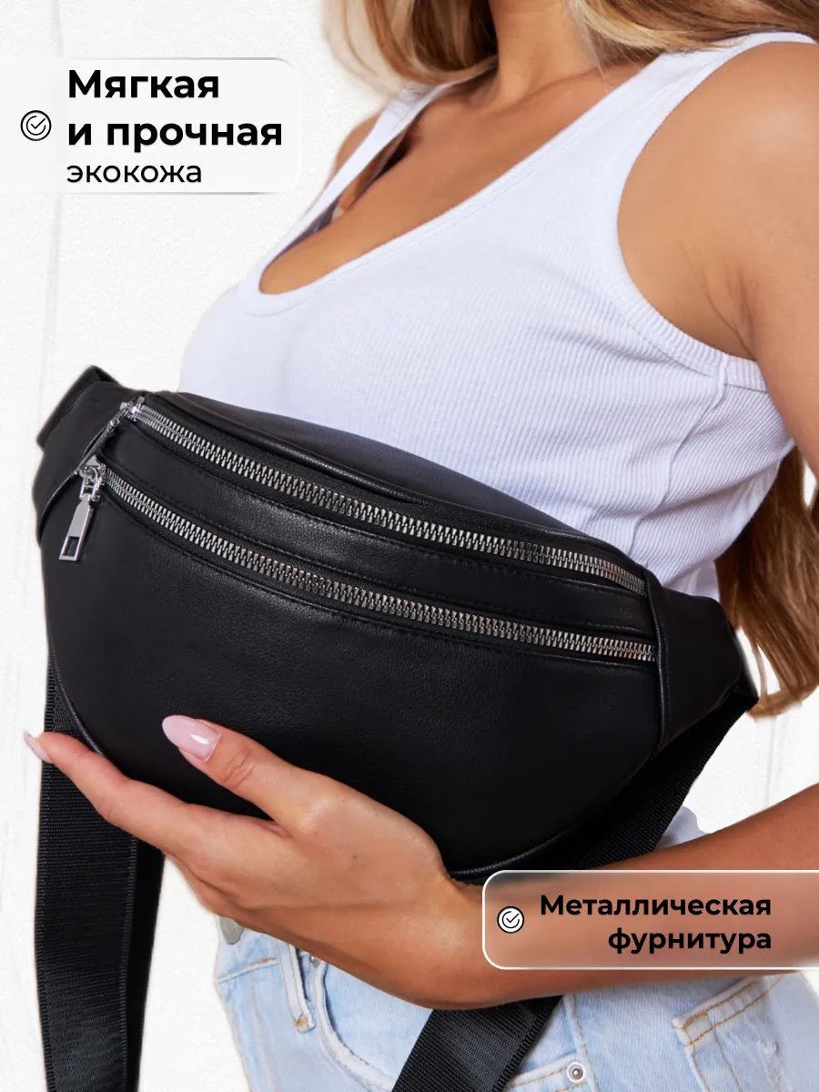 Сумка кросс-боди SYMTRI экокожа черный купить,NaN