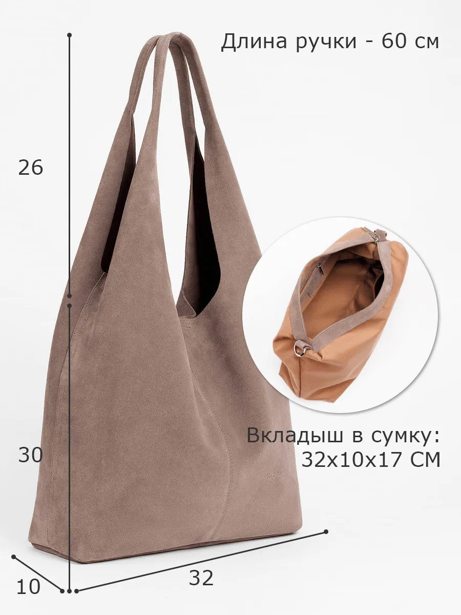 Сумка шоппер RICHET натуральная кожа коричневый купить,NaN