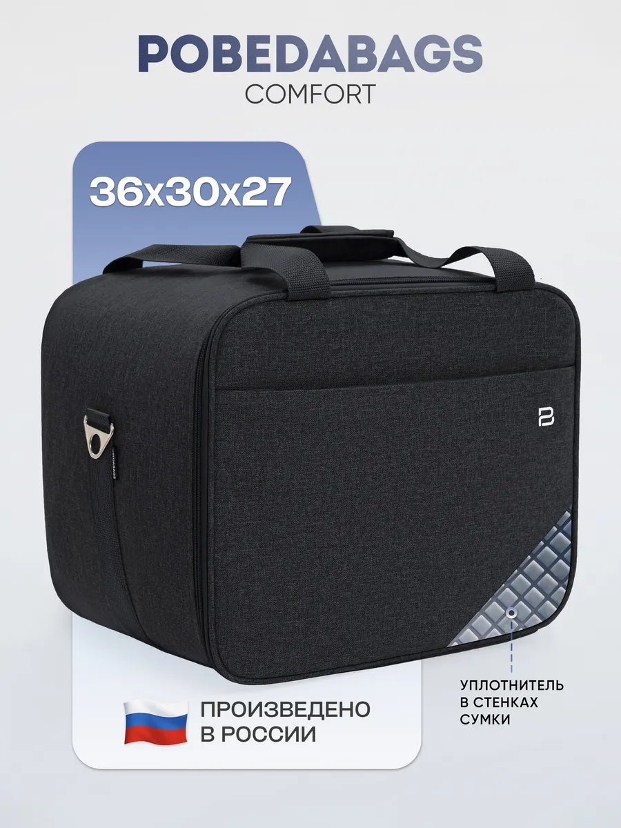 Мини-сумка Pobedabags полиэстер черный купить,NaN