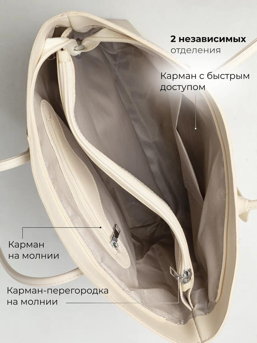 Комплект LÉMO полиэстер бежевый купить,NaN