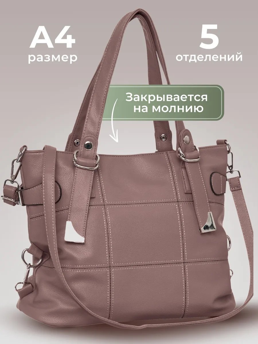 Сумка шоппер CORTICO натуральная кожа коричневый купить,NaN