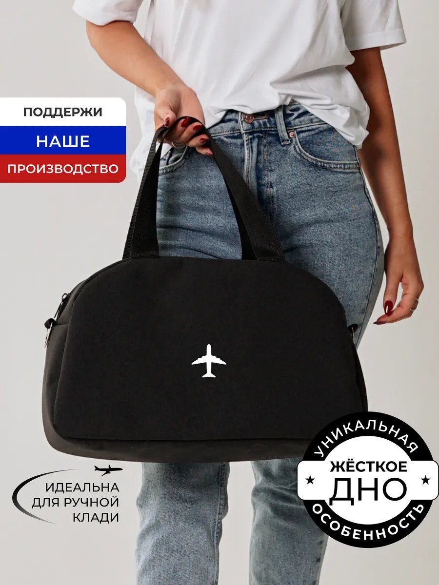 Мини-сумка SARL WEAR полиэстер черный купить,NaN