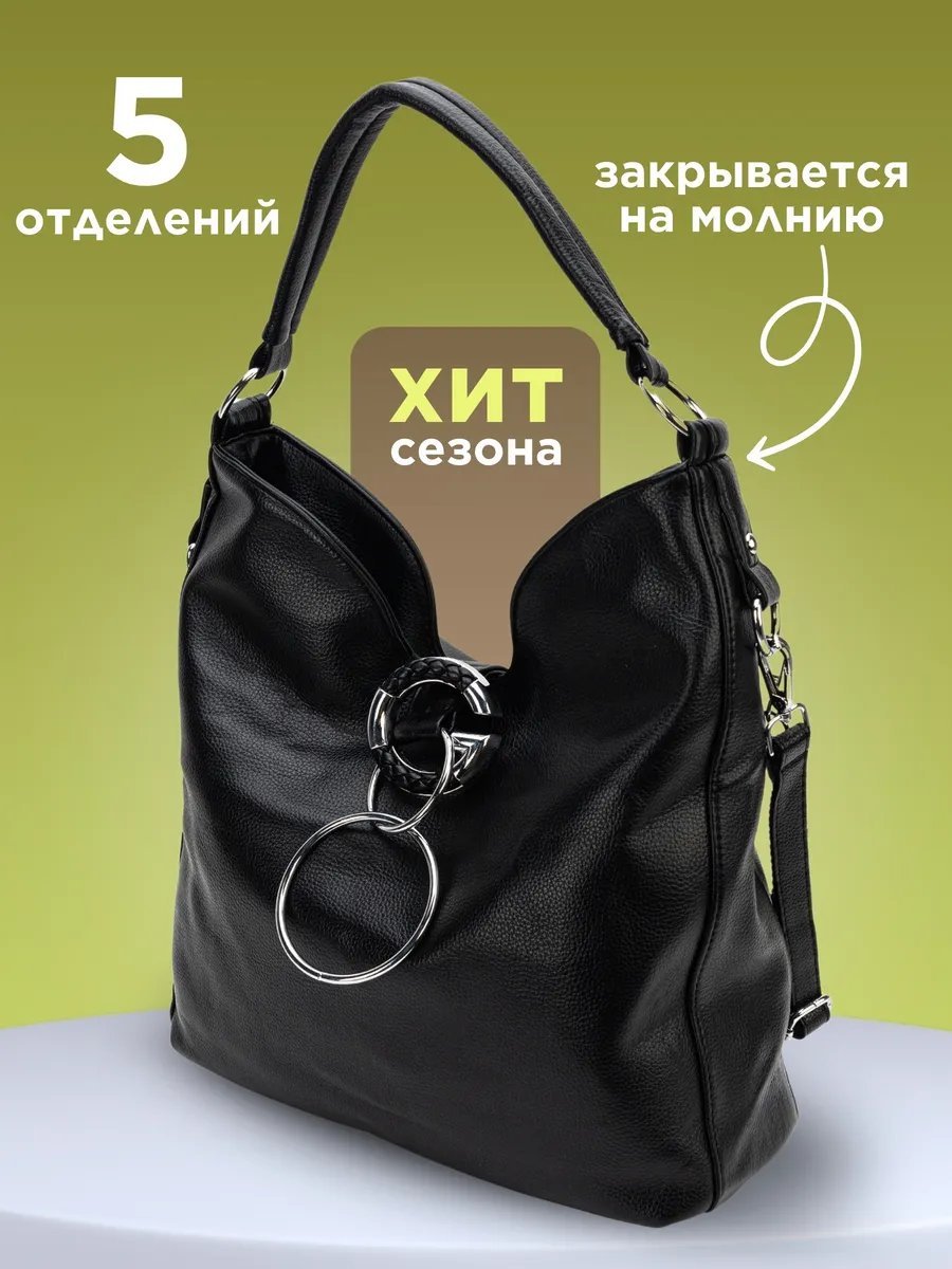 Сумка шоппер CORTICO натуральная кожа черный купить,NaN