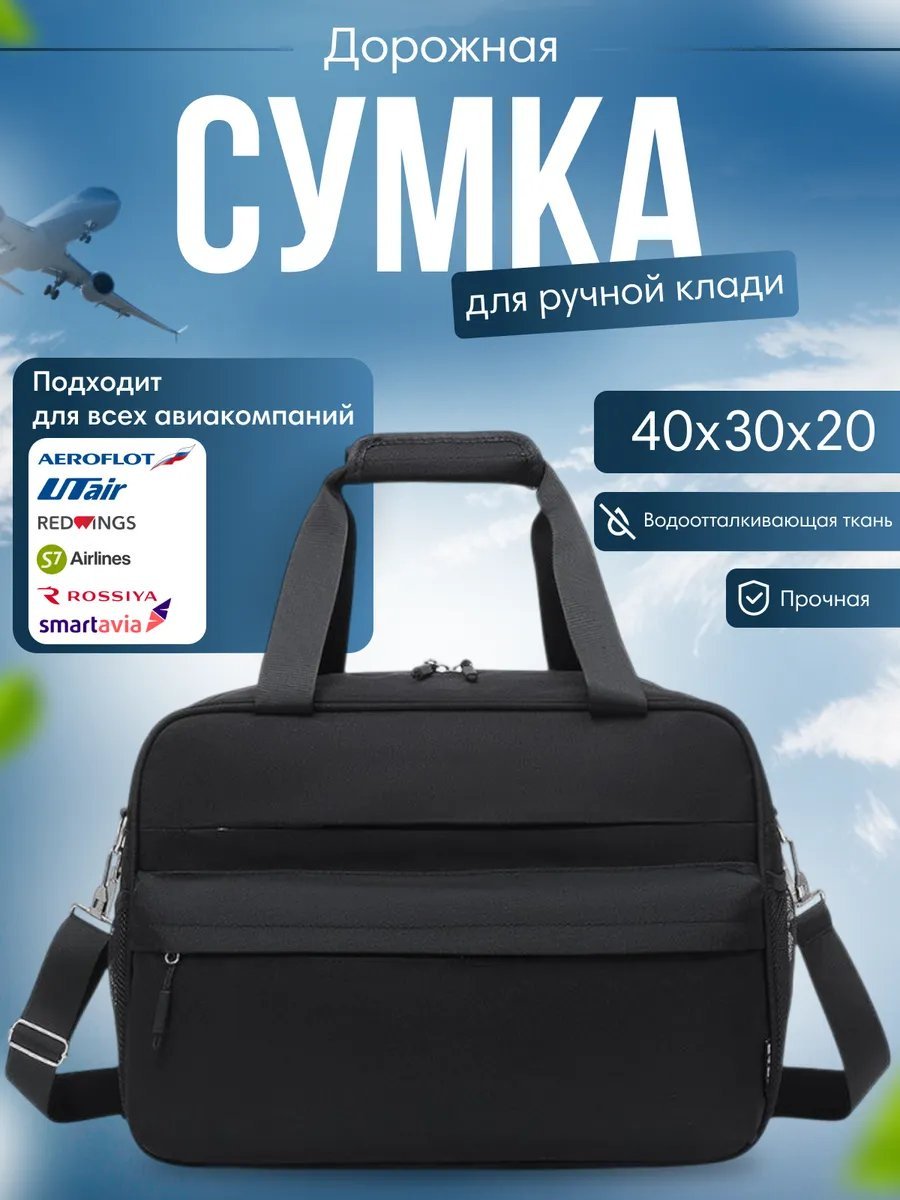 Мини-сумка minimall оксфорд черный купить,NaN
