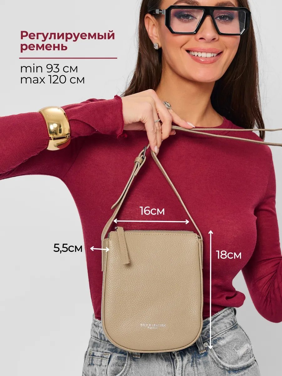 Сумка кросс-боди Style Pro экокожа зеленый купить,NaN