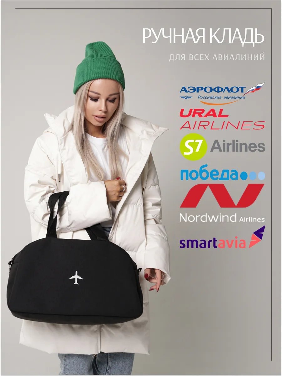 Мини-сумка SARL WEAR полиэстер черный купить,NaN
