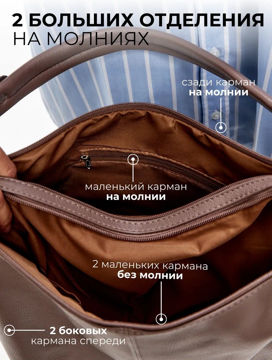 Сумка шоппер Lunova экокожа бежевый купить,NaN