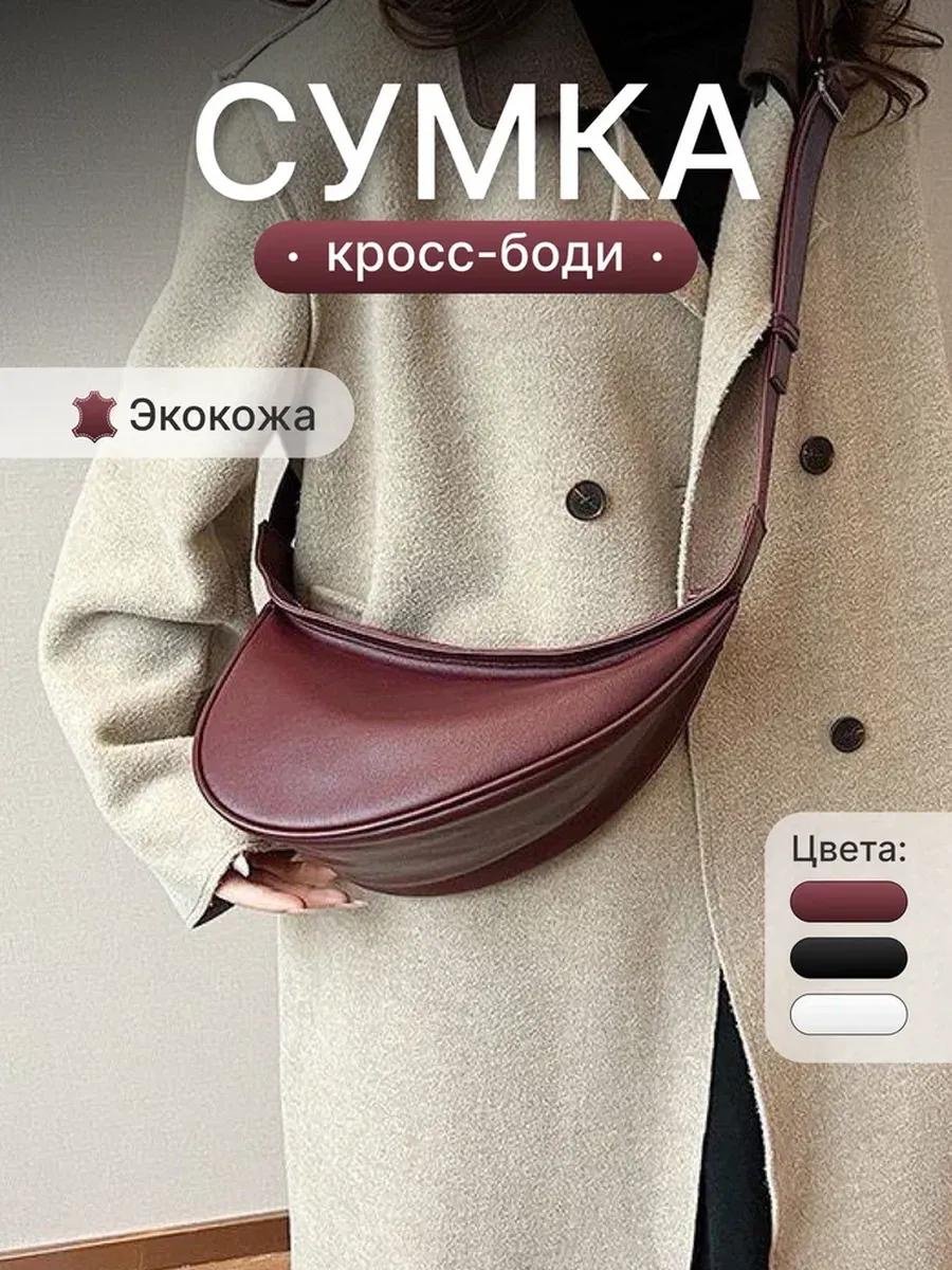 Комплект полиэстер черный купить,NaN