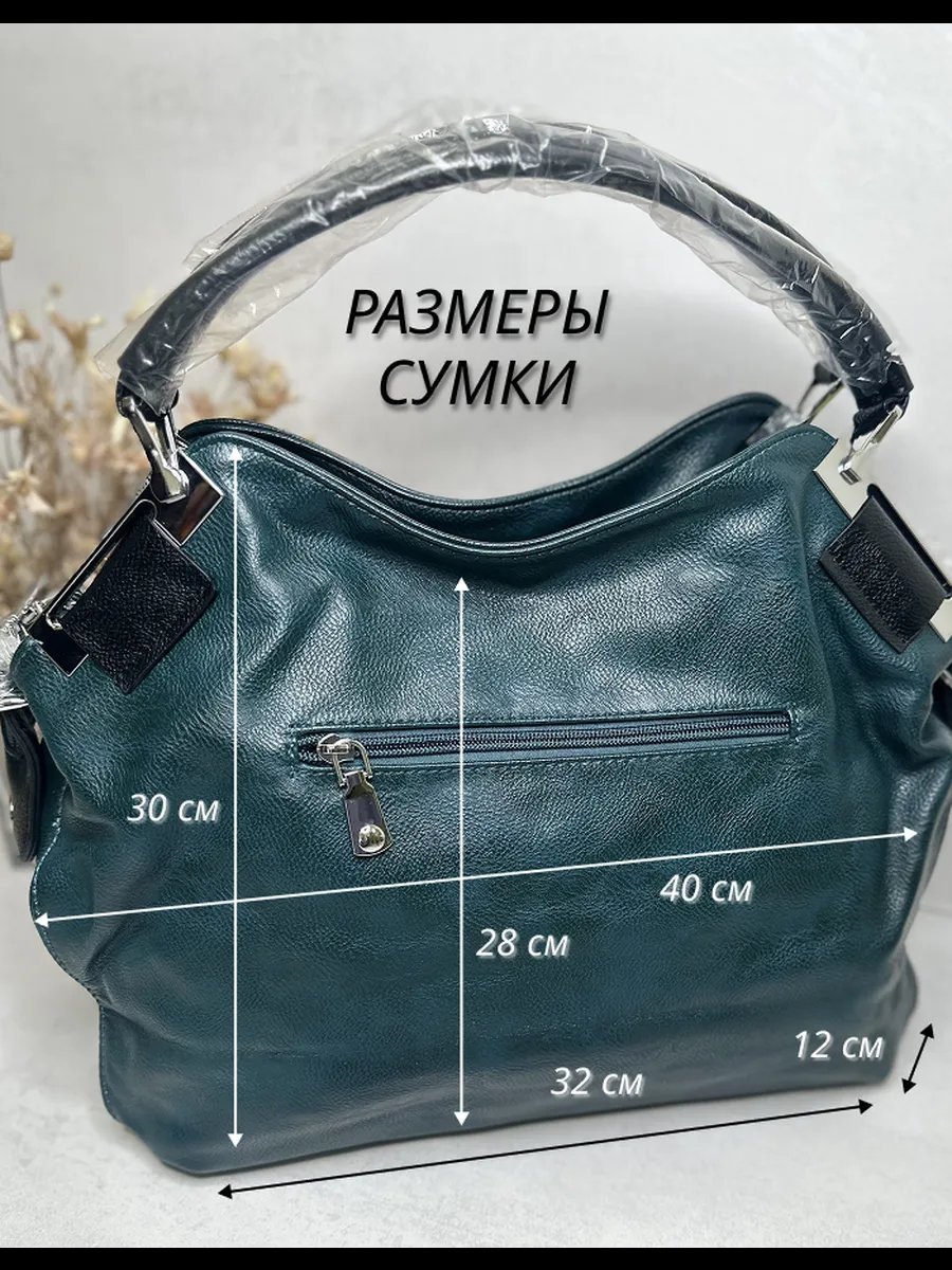 Мини-сумка Nasib экокожа зеленый купить,NaN