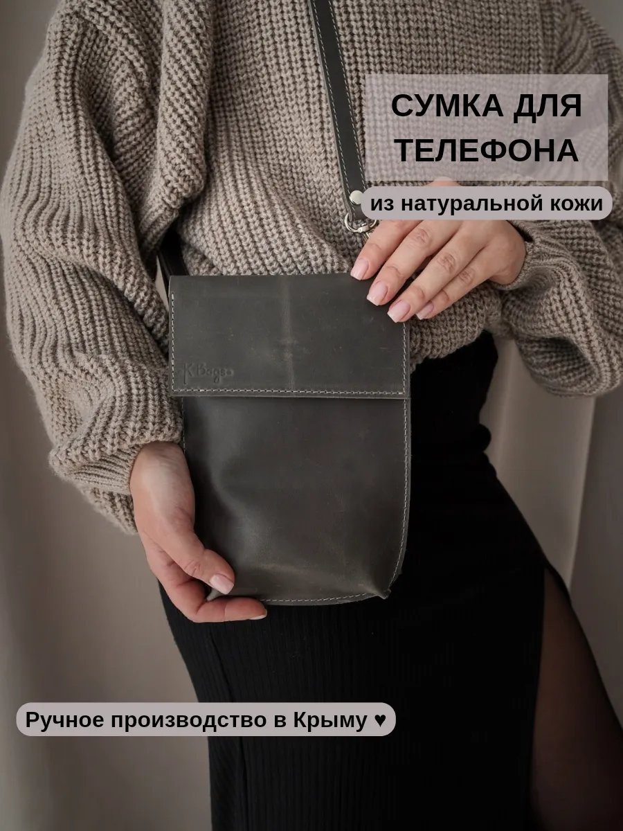 Клатч натуральная кожа серый купить,NaN