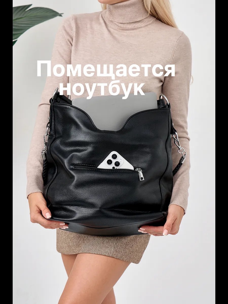 Сумка шоппер CORTICO натуральная кожа черный купить,NaN