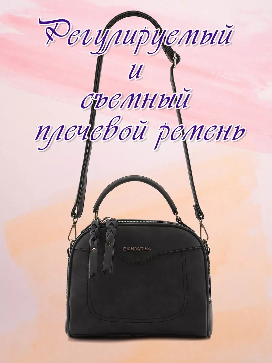 Сумка мессенджер BIANCA RINA нейлон черный купить,NaN