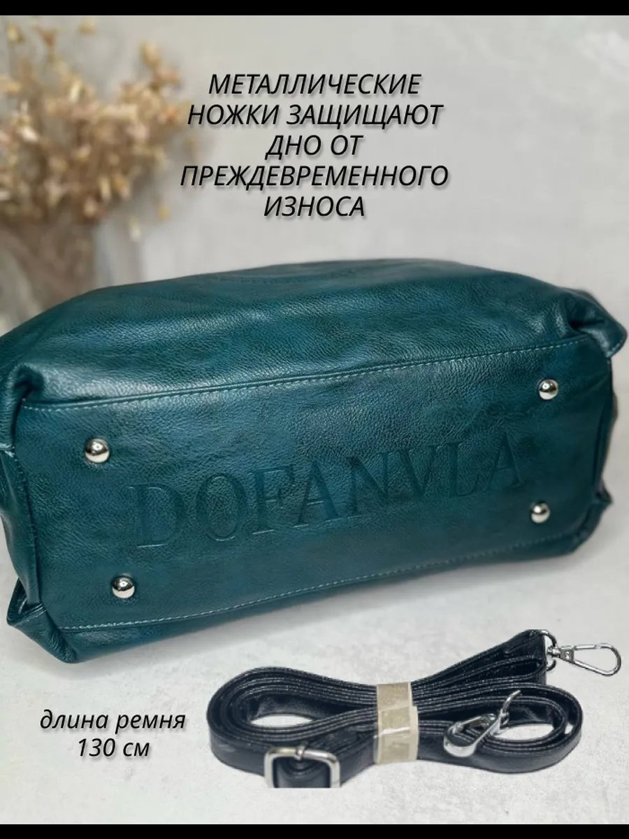 Мини-сумка Nasib экокожа зеленый купить,NaN