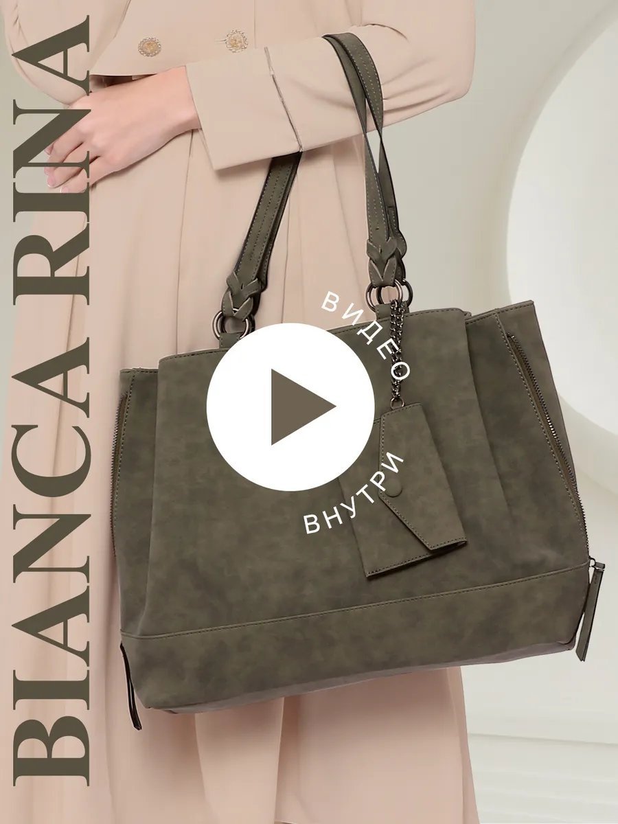 Мини-сумка BIANCA RINA нейлон зеленый купить,NaN