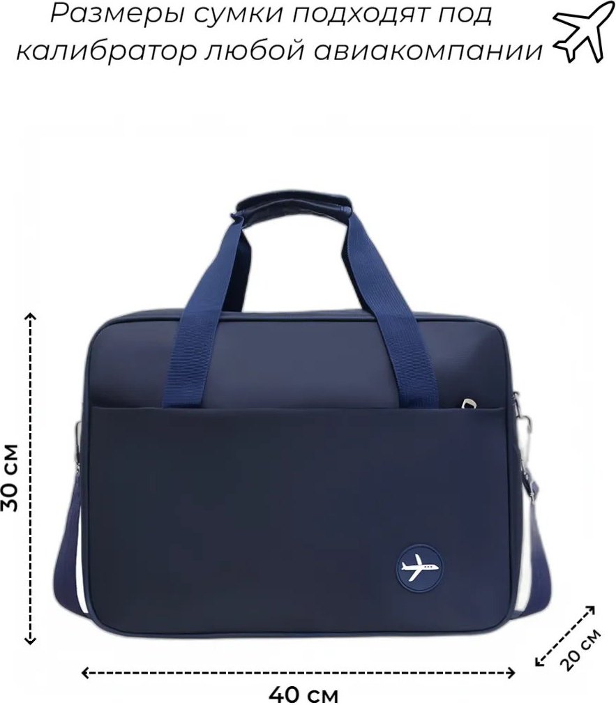 Мини-сумка minimall полиэстер синий купить,NaN