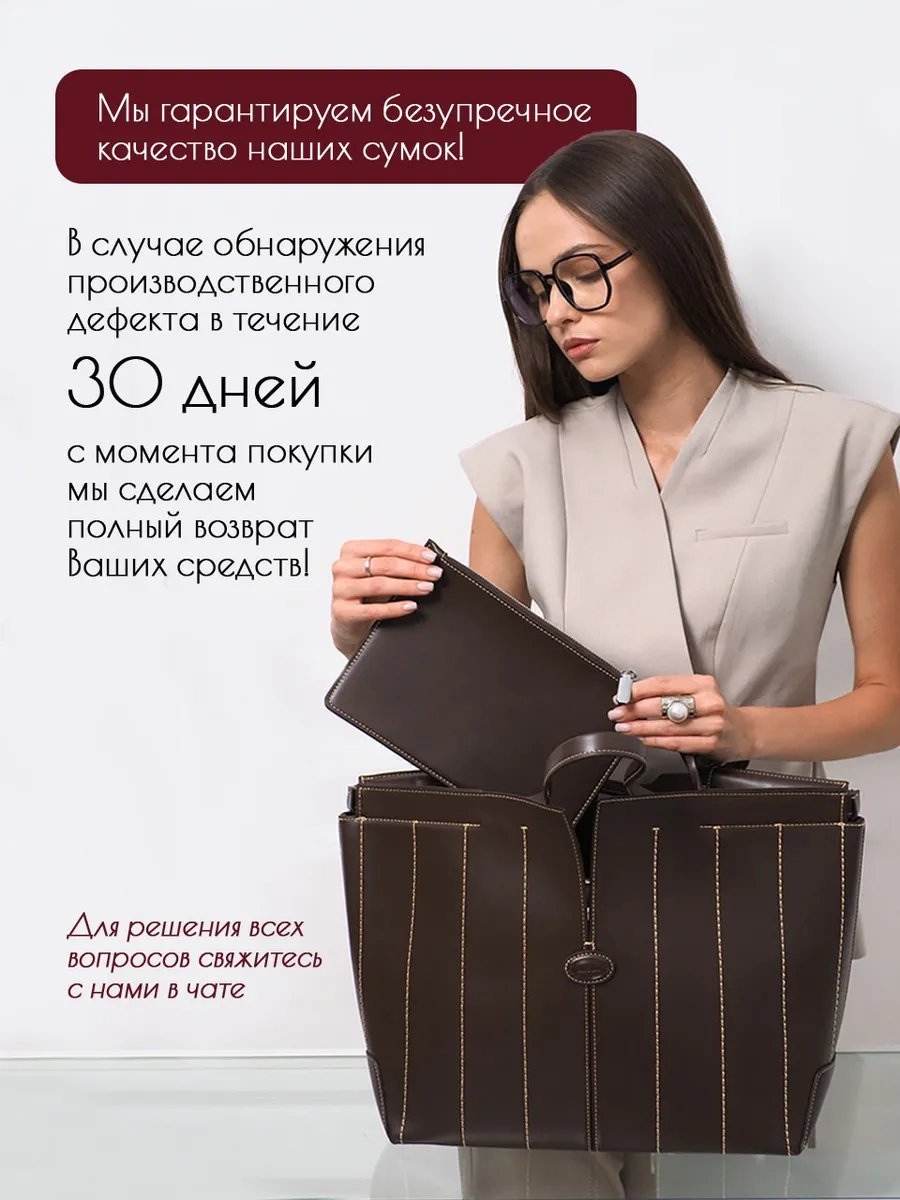 Сумка тоут Bloom of Life экокожа коричневый купить,NaN