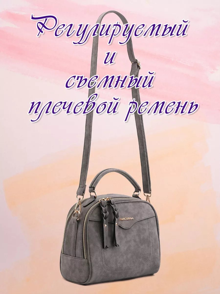 Сумка мессенджер BIANCA RINA нейлон серый купить,NaN