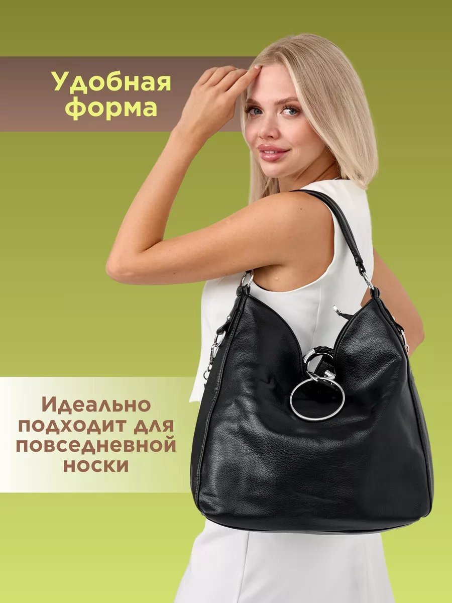 Сумка шоппер CORTICO натуральная кожа черный купить,NaN