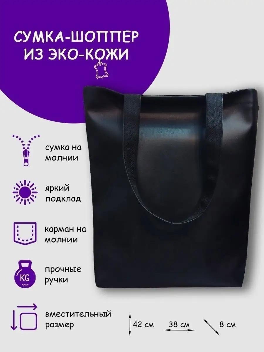 Комплект ULALA искусственная кожа черный купить,NaN