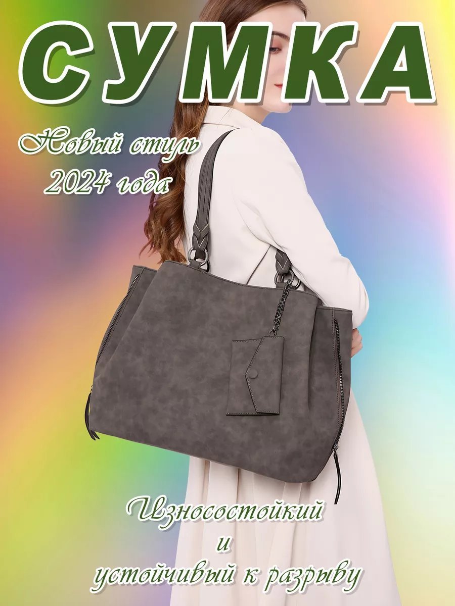 Мини-сумка BIANCA RINA нейлон серый купить,NaN