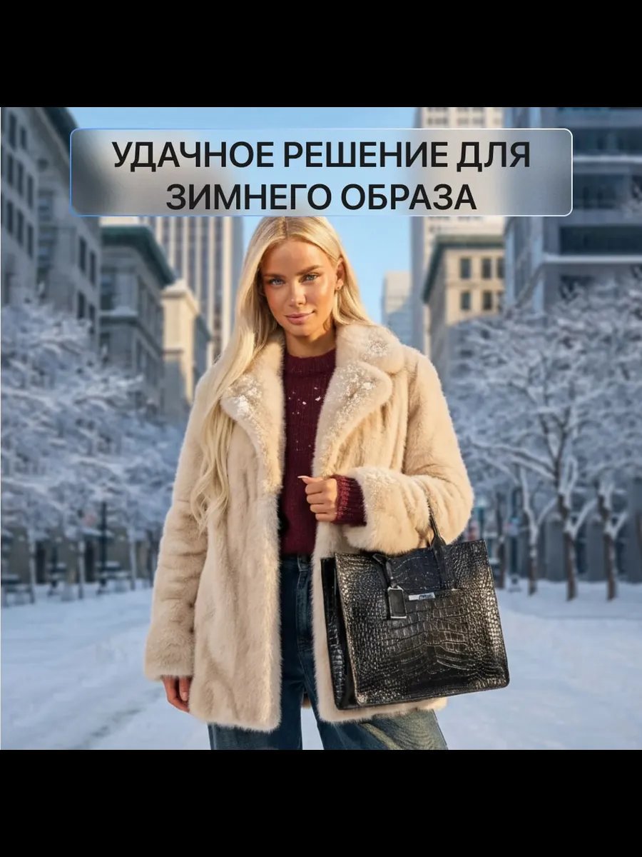 Сумка тоут ESTETTY натуральная кожа черный