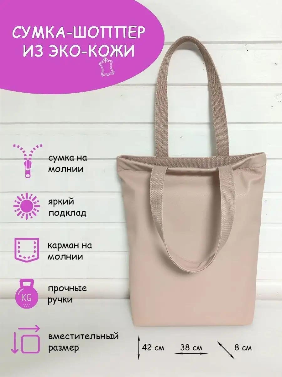 Комплект ULALA искусственная кожа красный купить,NaN