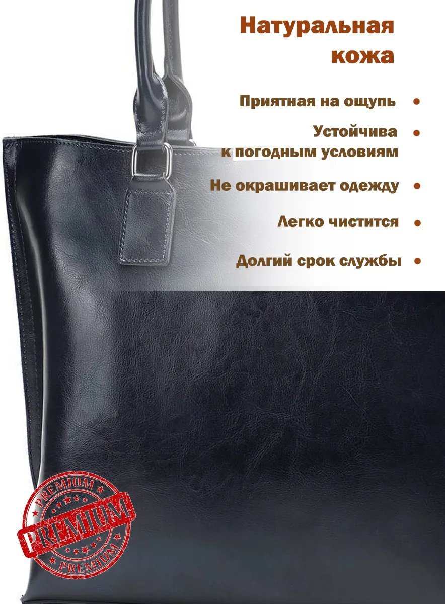 Сумка тоут натуральная кожа черный купить,NaN