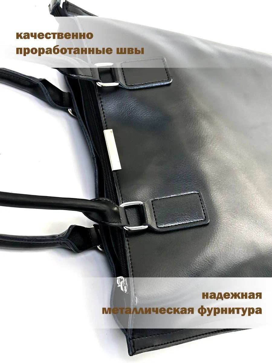 Сумка тоут натуральная кожа черный купить,NaN