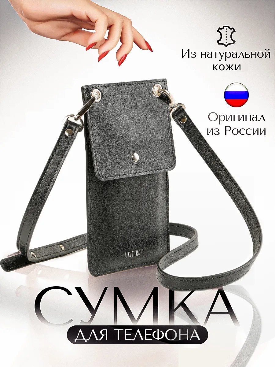Сумка кросс-боди Tikitorch натуральная кожа серый