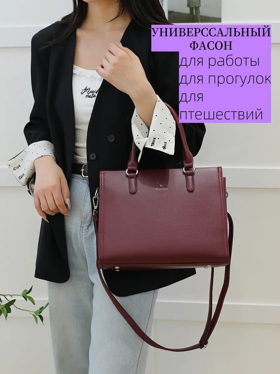 Мини-сумка BONNIVENYA экокожа красный