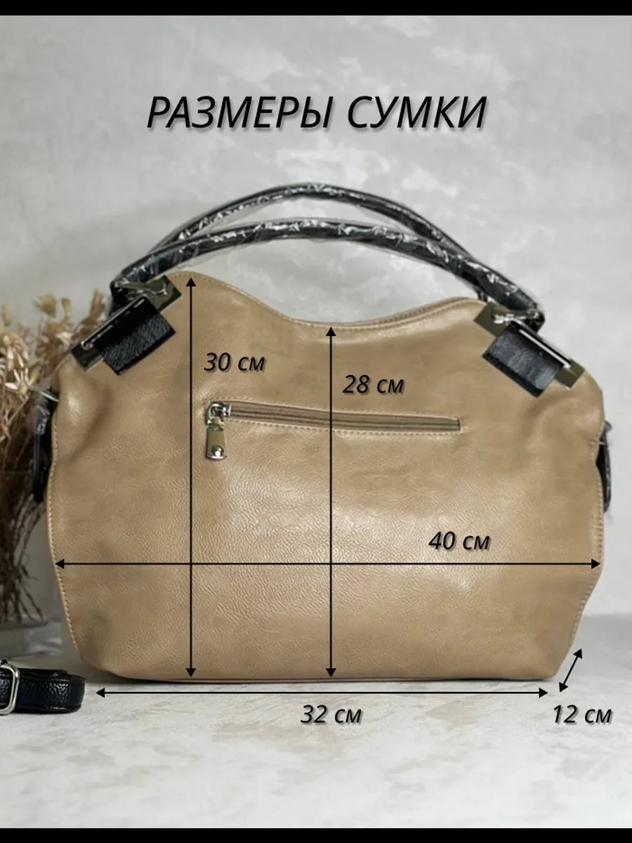 Мини-сумка Nasib экокожа бежевый