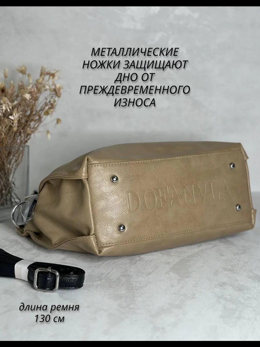 Мини-сумка Nasib экокожа бежевый