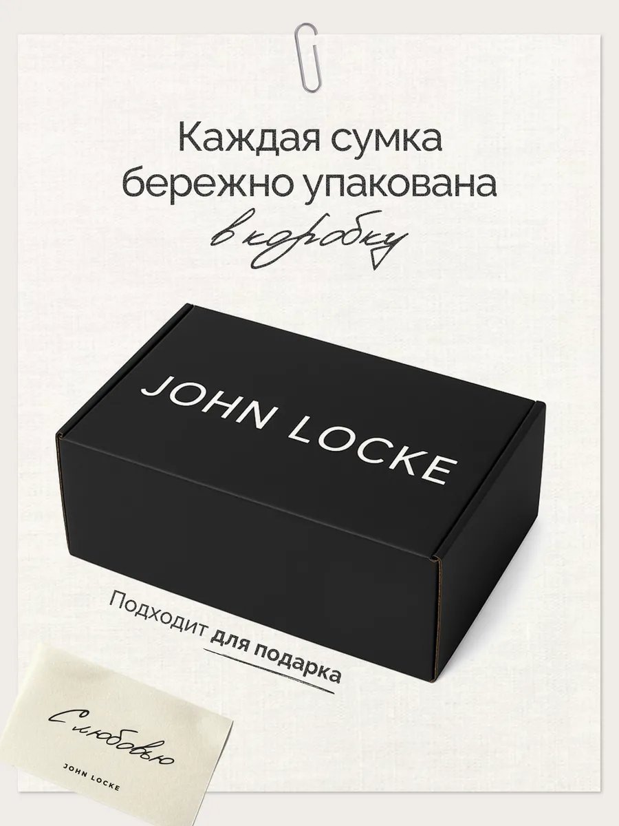 Сумка тоут JOHN LOCKE экокожа коричневый