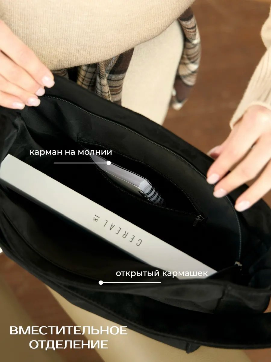 Сумка шоппер heybags текстиль черный