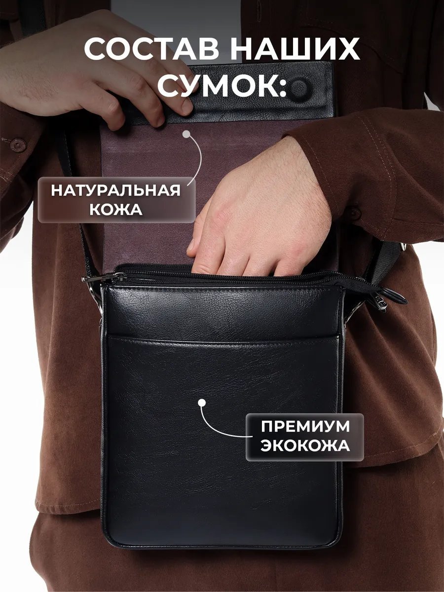 Мини-сумка Lethelux натуральная кожа черный