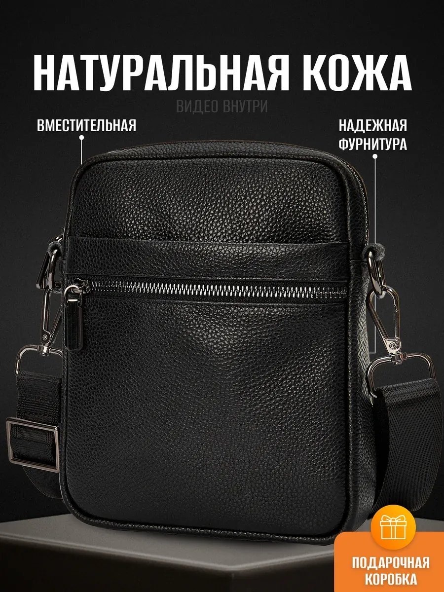 Мини-сумка Lethelux натуральная кожа черный купить,NaN