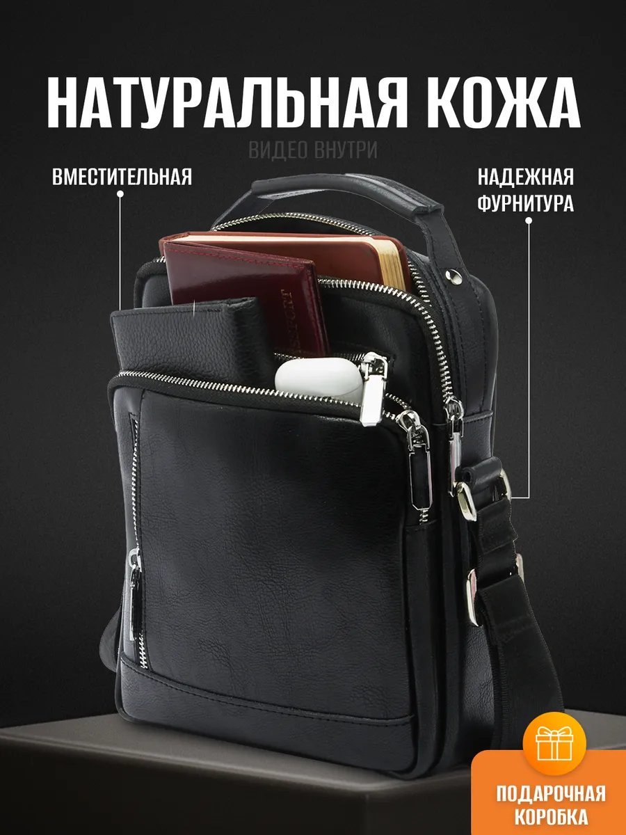 Мини-сумка Lethelux полиэстер черный купить,NaN