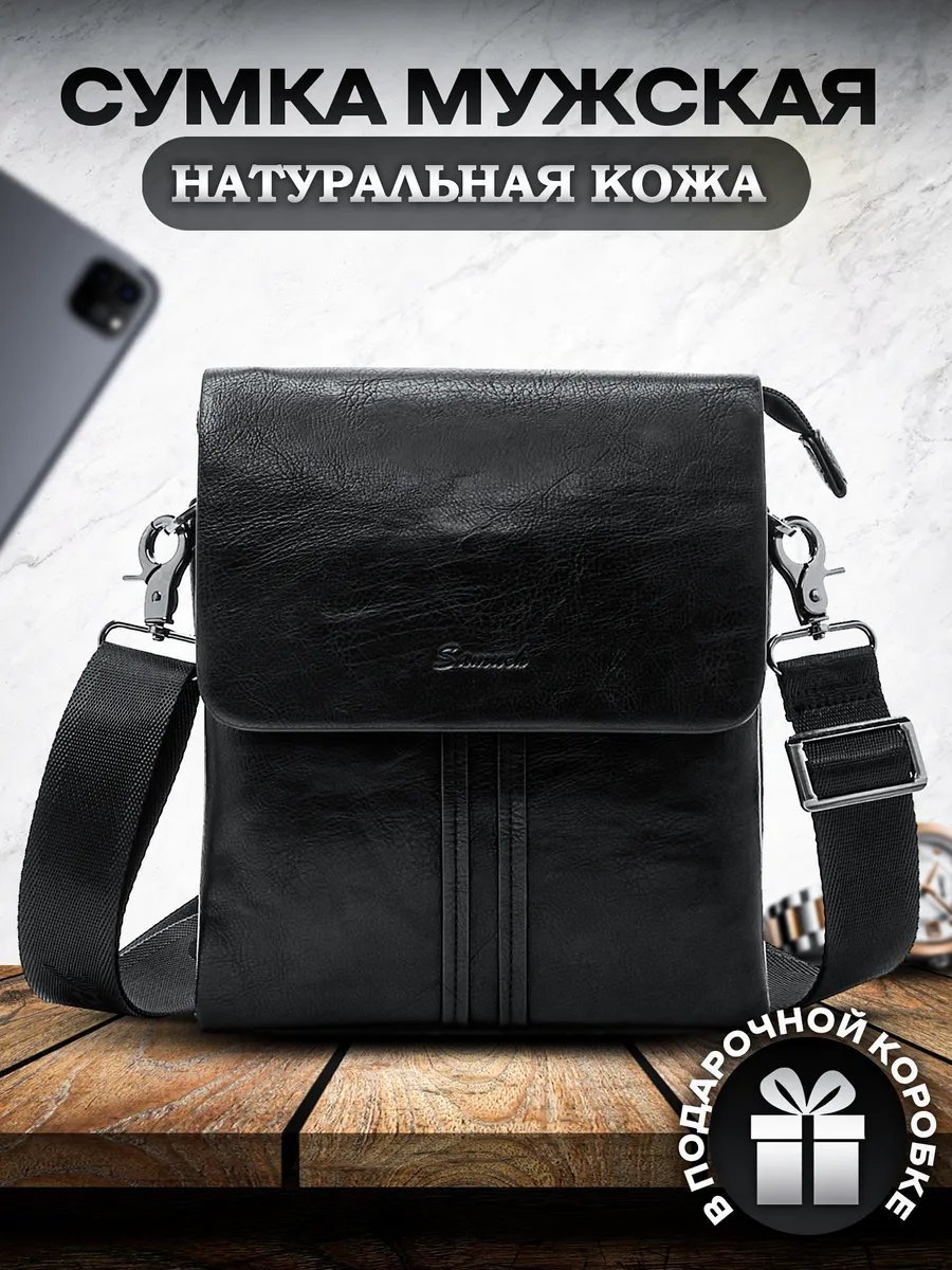 Мини-сумка натуральная кожа черный купить,NaN